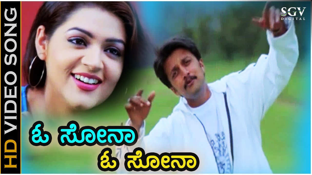 Watch 'O Sona O Sona' HD Video Song from the Kannada Movie Vaali 🎶