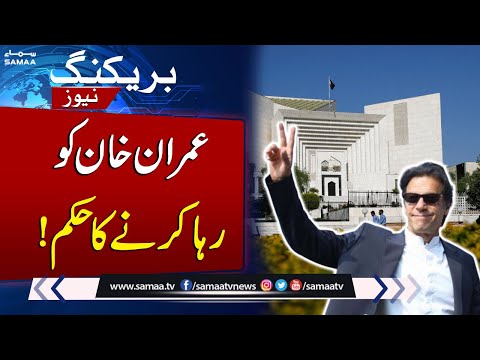 Supreme Court's Major Decision | Release Imran Khan | Breaking News | SAMAA TV