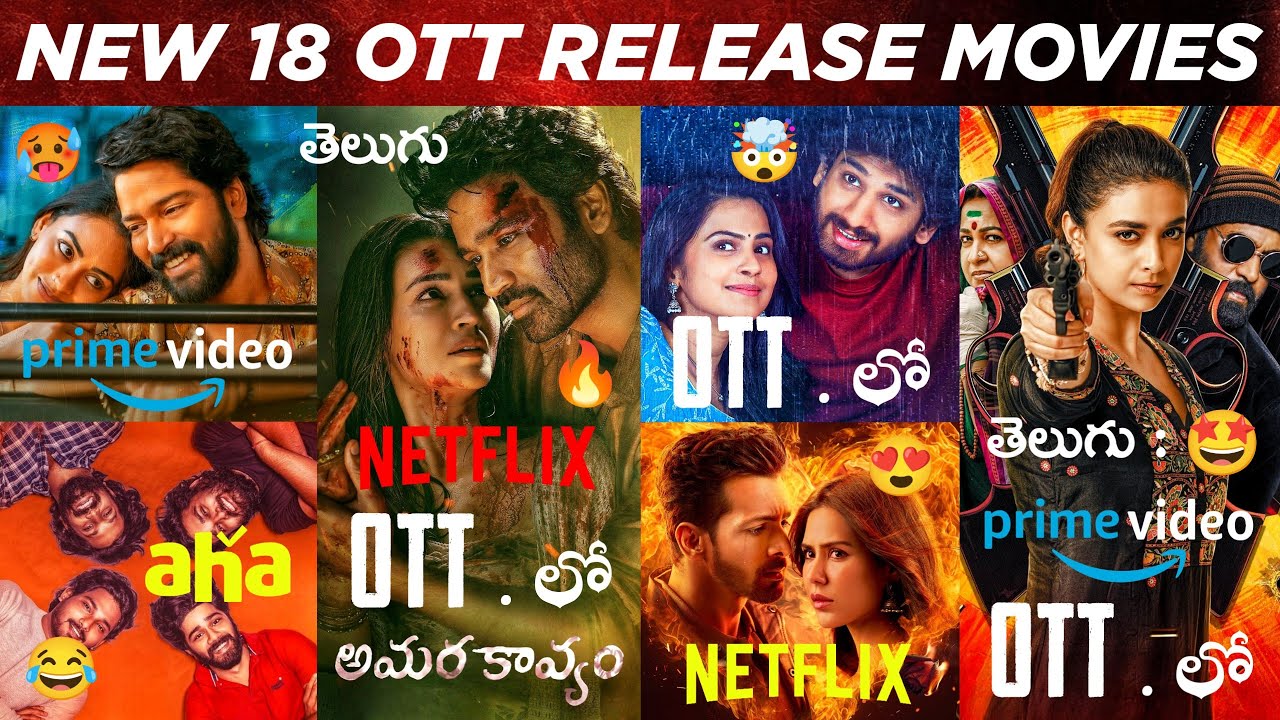 Upcoming Telugu OTT Movies in December 2025 🎬