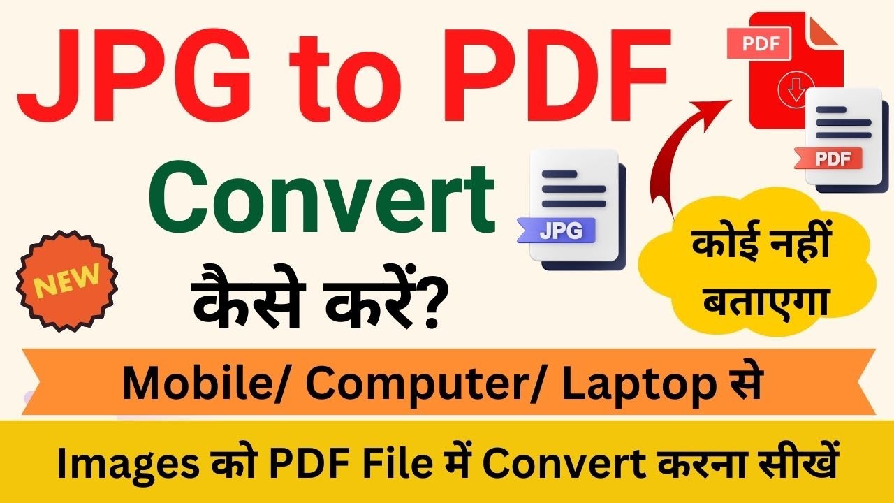 JPG to PDF Converter: How to Convert Images to PDF on Your Laptop
