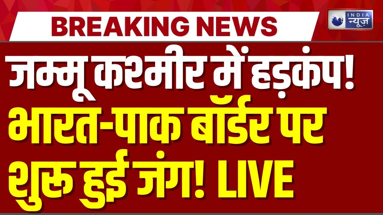 India-Pakistan Border Tensions: Jammu Kashmir Alert 🚨