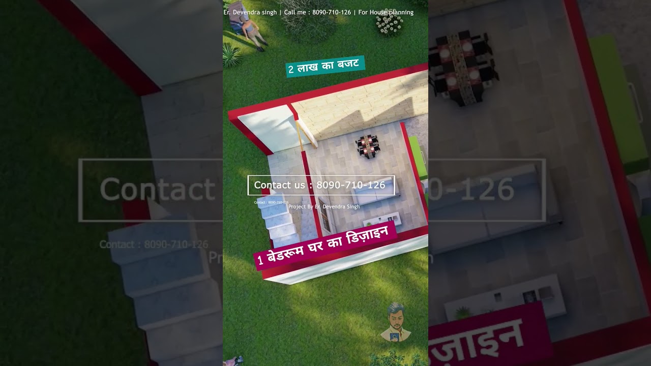 1 लाख में घर डिज़ाइन 2023 | 15x25 घर योजना 🏡