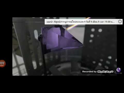 MCOT HD 30: Your Daily News Channel 📰