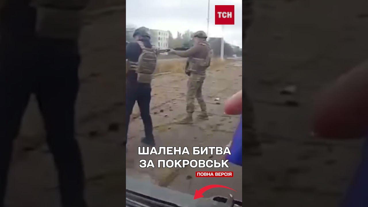 Десантна операція ГУР у Покровську: поточна ситуація