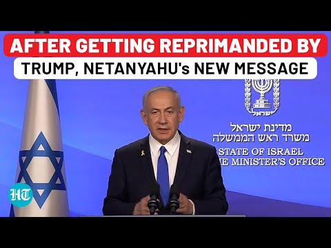 After Facing Trump's Anger, Netanyahu's New Message To Israelis On Iran War| Ceasefire| US| Nuclear