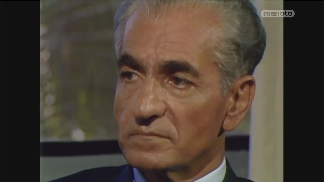 The Shah's Final Interview with David Frost 🇵🇦