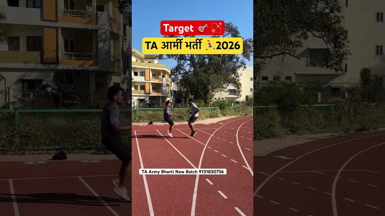 TA Army Bharti 2026 New Batch🔥