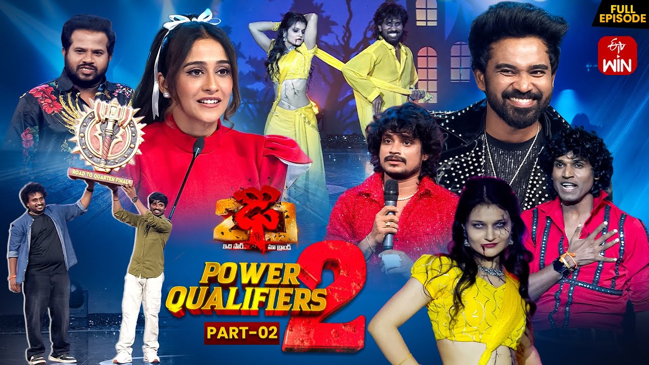 Dhee 20 Power Qualifiers 2 | Dec 18, 2025 | Full Episode