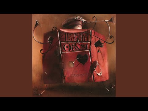 Чёрная луна