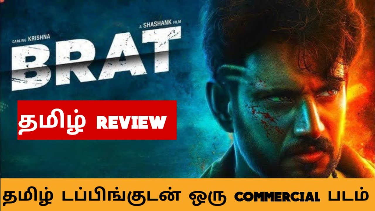 Brat (2025) Tamil Movie Review | Action Thriller 🎬