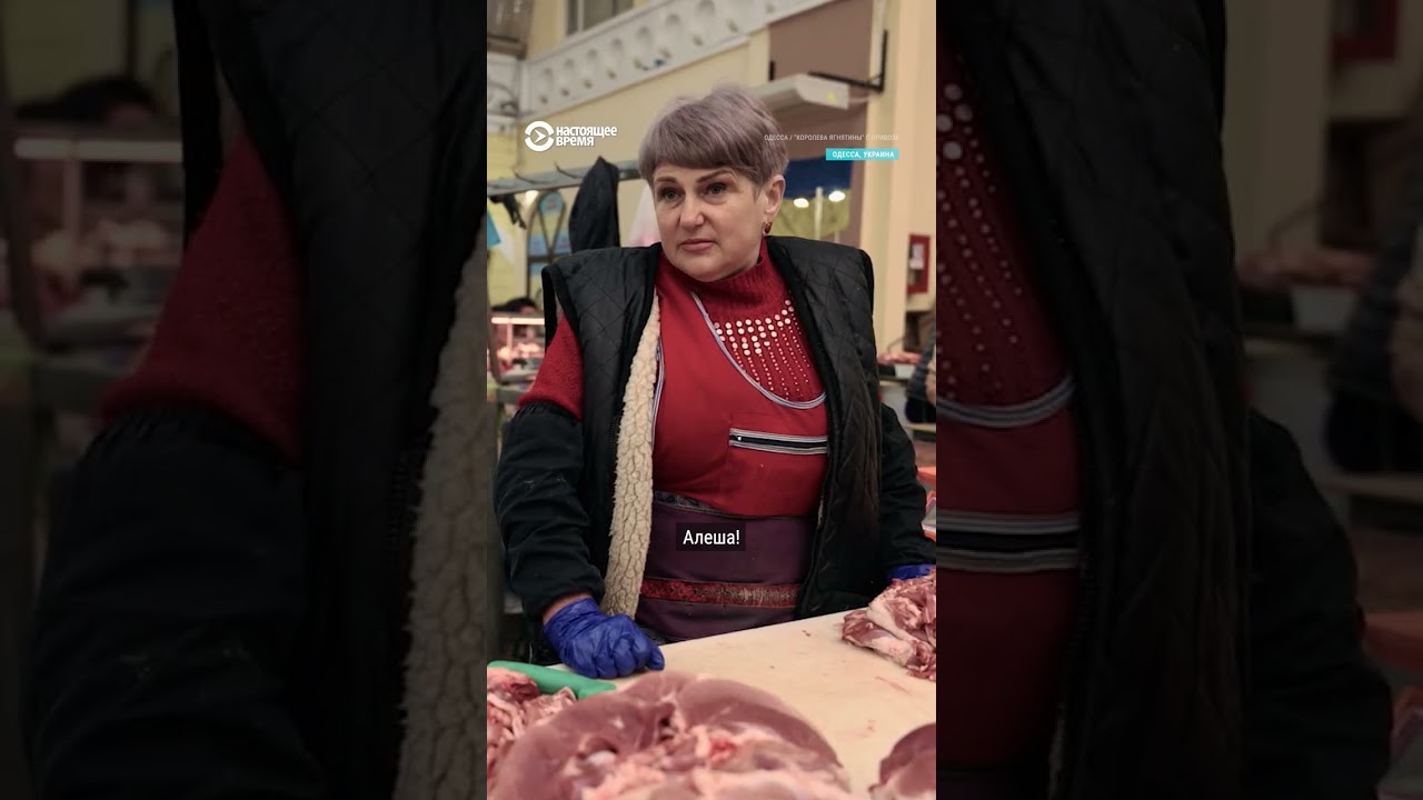 Одесситка о родственниках в России