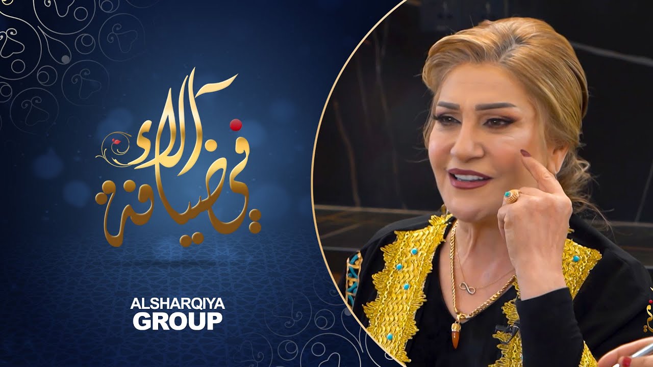 بين الدولمة و التمن الأحمر .. الفنانة آسيا كمال تكشف عن موهبتها في الطبخ | في ضيافة آلاء