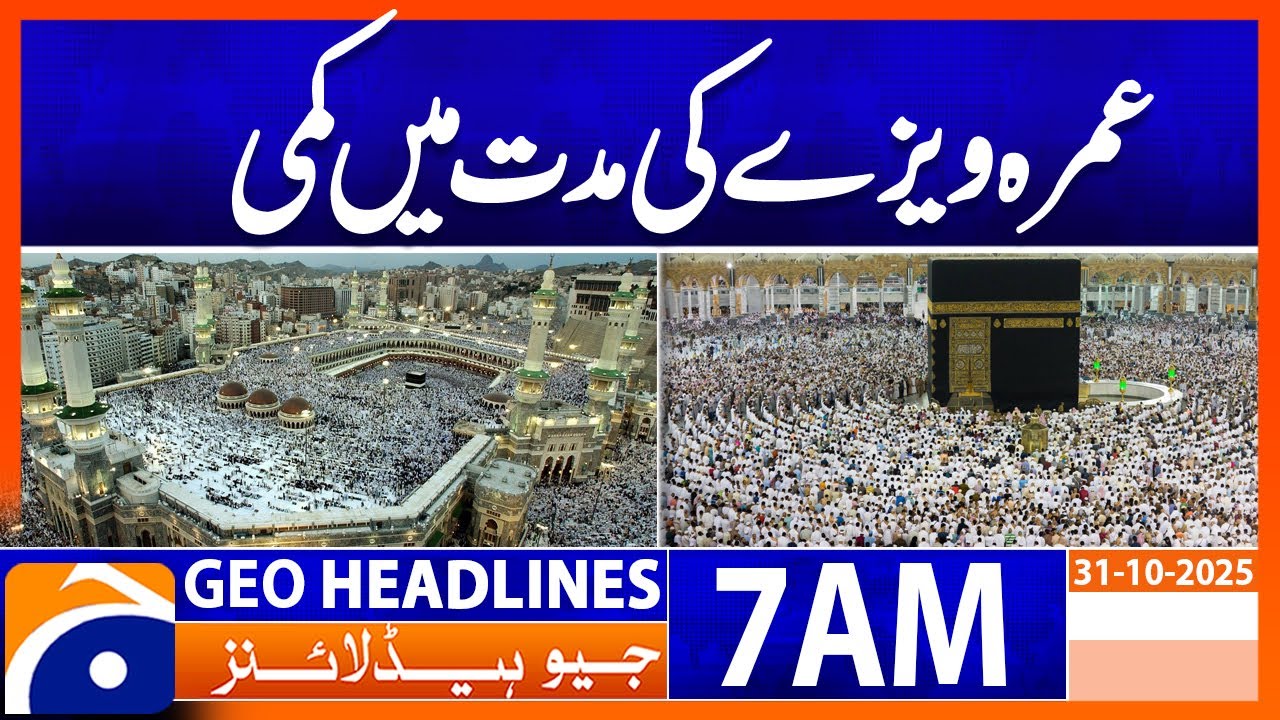 Saudi Ministry Unveils New Umrah Policy 🌙 – What Pilgrims Need to Know