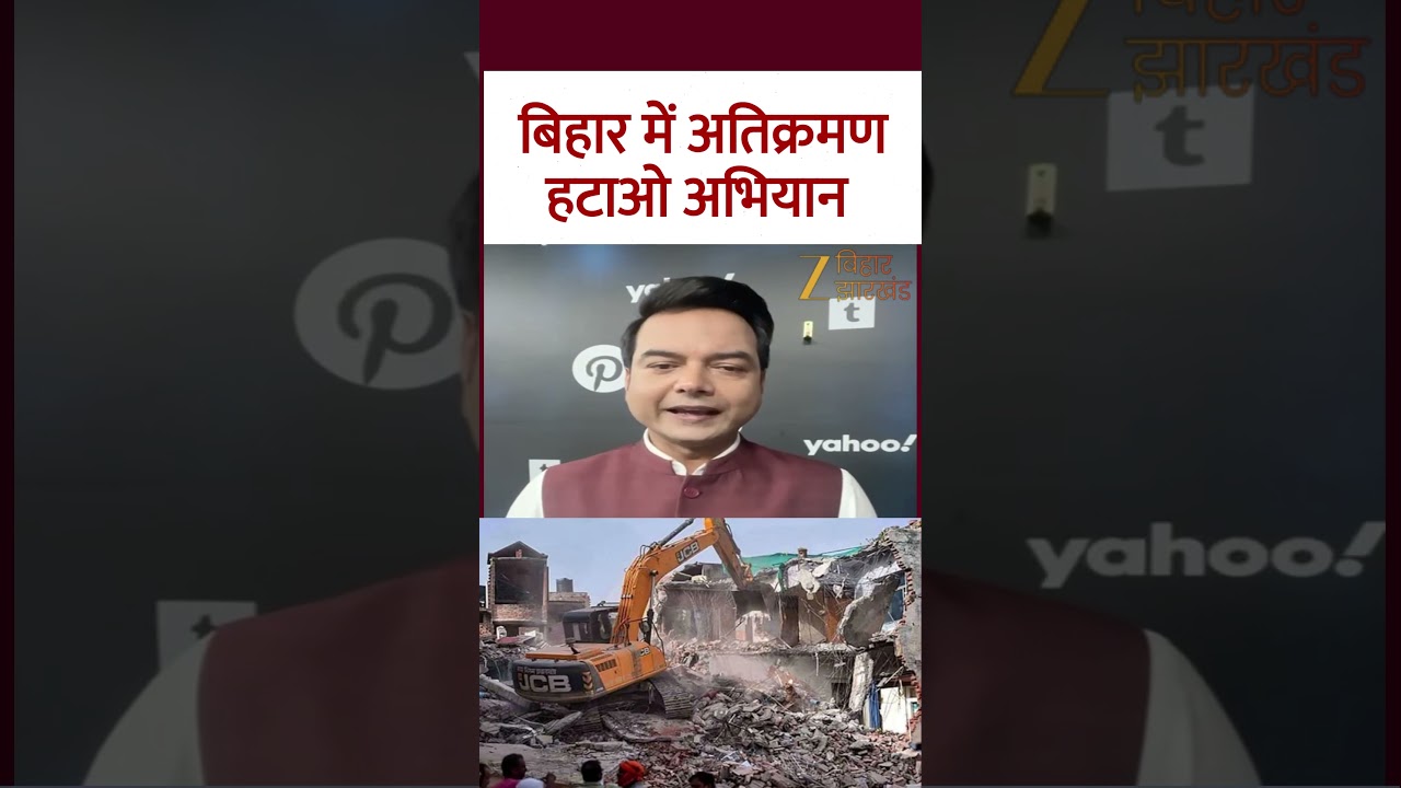 Bihar Bulldozer Drive: Nationwide Action 🚜