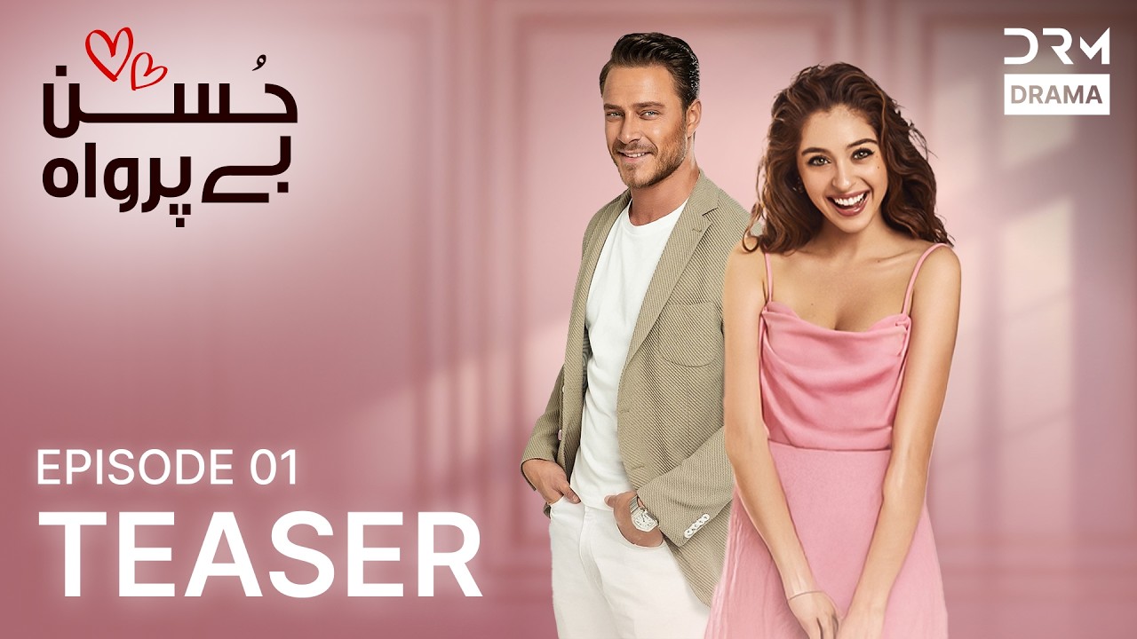 Husn Beparwah Episode 1 Teaser | Turkish Drama in Urdu 🌟 | Tonight's Exciting Premiere