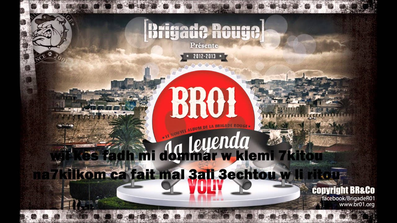 غرام كبير في قلبي - La Leyenda 2013