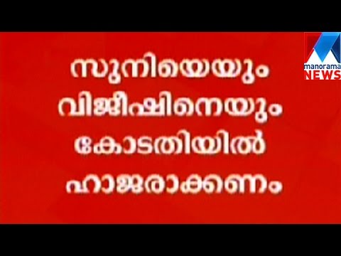 Court Orders Police to Produce Pulsar Suni, Vigeesh Before Probe Officer 🚓