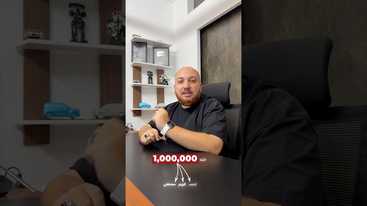 ٣ سيارات رائعة تحت المليون 💰