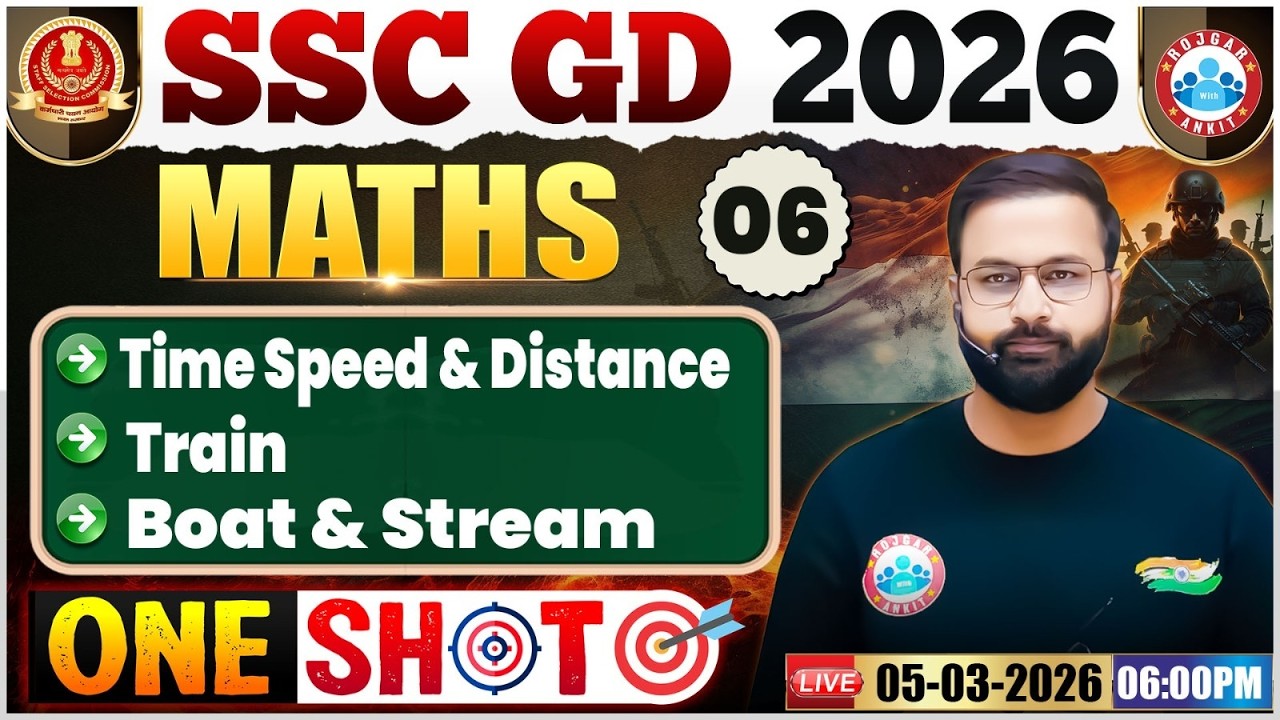 SSC GD Maths Class 2026 | SSC GD Maths 2026 | SSC GD Maths One Shot 2026 By Deepak Bhati Sir
