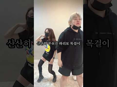 하리보 목걸이 챌린지 #밀키 #쿠킹미제 #카광