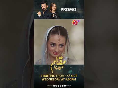Muqaam I Starting 15th Oct, 9PM I Starring Sumaiyya Bukhsh & Sajjad Paul I Aan TV Dramas