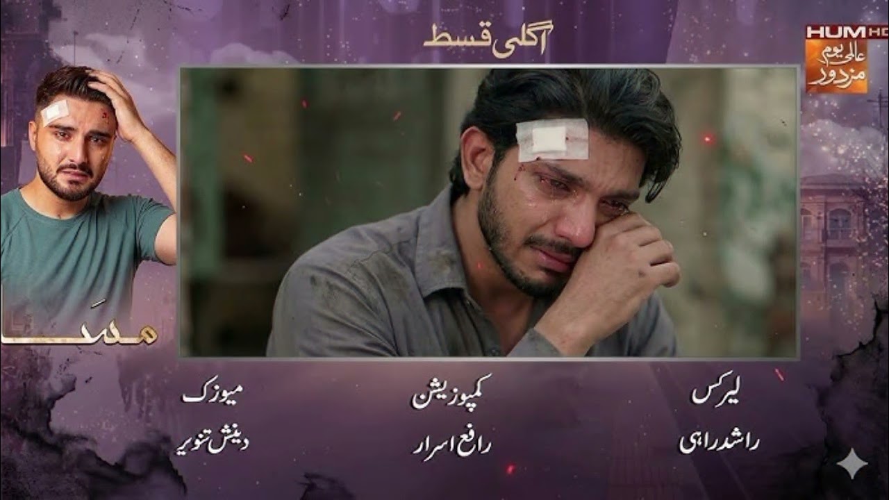 Musafat Episode 29 [Eng Sub] - May 2, 2026