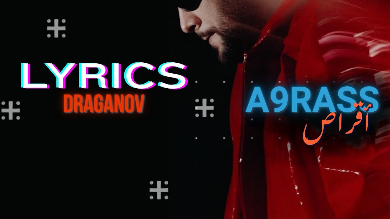 Draganov – A9RASS Lyrics & Paroles 🎵