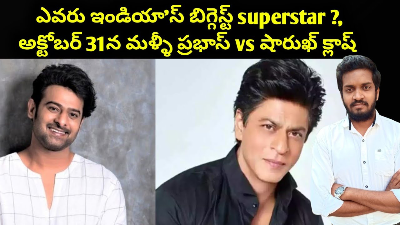 Epic Showdown! Prabhas vs Shah Rukh Khan in India’s Biggest Superstar Clash on Oct 31 🎬