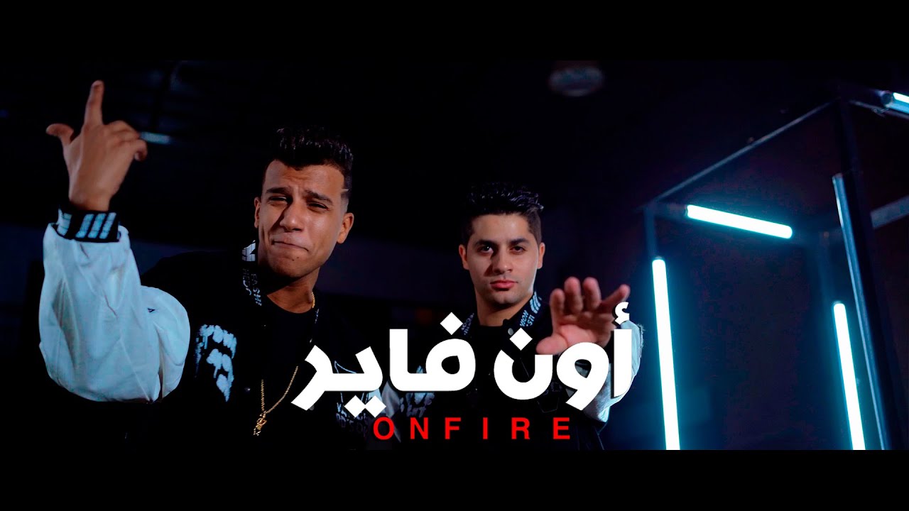 3enba & Essam Sasa - On Fire 🔥 (Official Video)