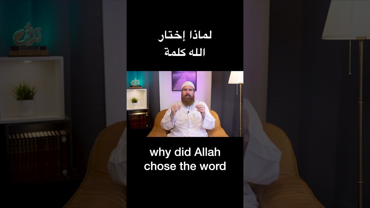 ما معنى النجدين؟ 🌿