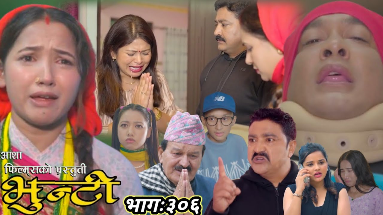 Bhunti episode 306 || sukumaya tv || nepali serial review || bhunti review || bhunti serial