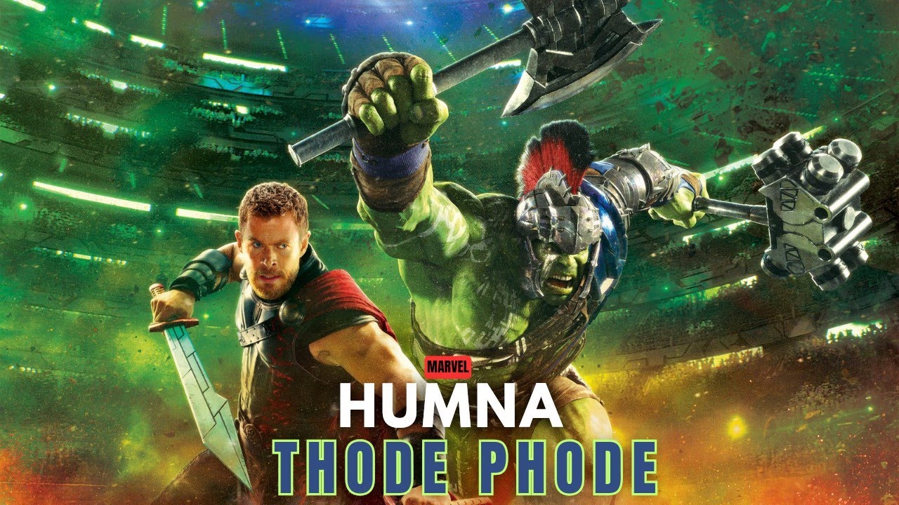 Hum Na Tode Phode Avengers Version 🎶