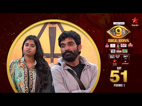 Bigg Boss Telugu 9 | Day 51 Promo 1 | War Zone 🔥 | Nagarjuna | Star Maa