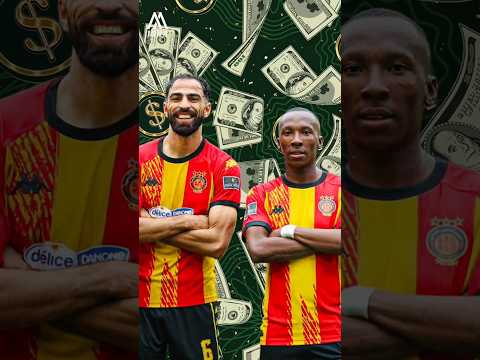 أولهم الترجي الرياضي والنادي الإفريقي | أغلى 5 أندية في البطولة التونسية من حيث القيمة السوقية 🤑