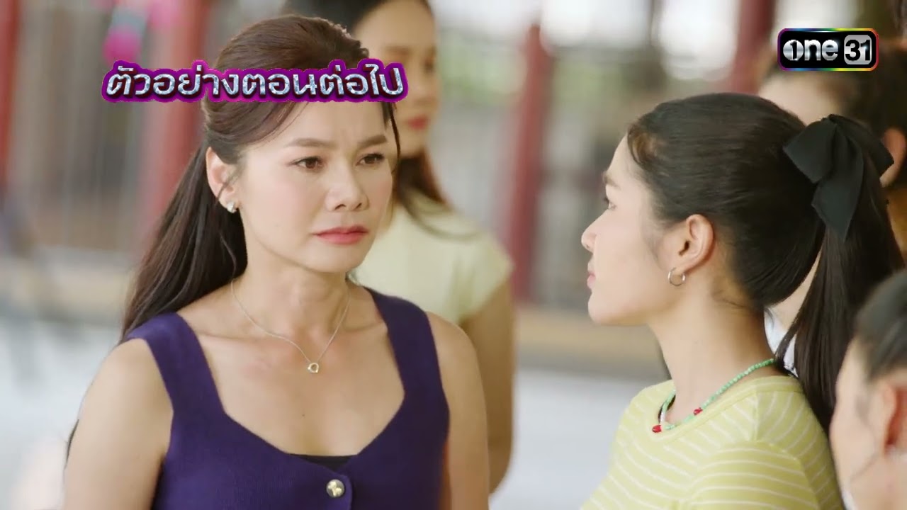 สงครามหมอลำ Ep.22 21 ต.ค. 68 ช่องวัน31