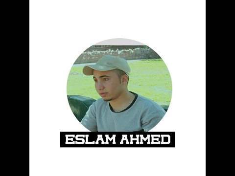 Eslam Ahmed المقدمة 1