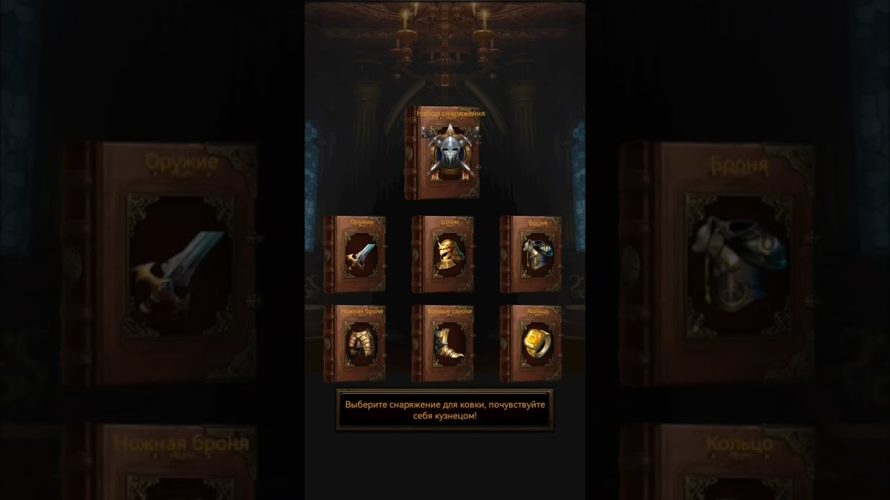 Clash of Kings: Daily Equipment Crafting 🛡️