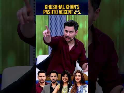 Khushhal Khan's pashto Accent!😂 - #poppaykiwedding #hasnamanahai #tabishhashmi #geonews #shorts