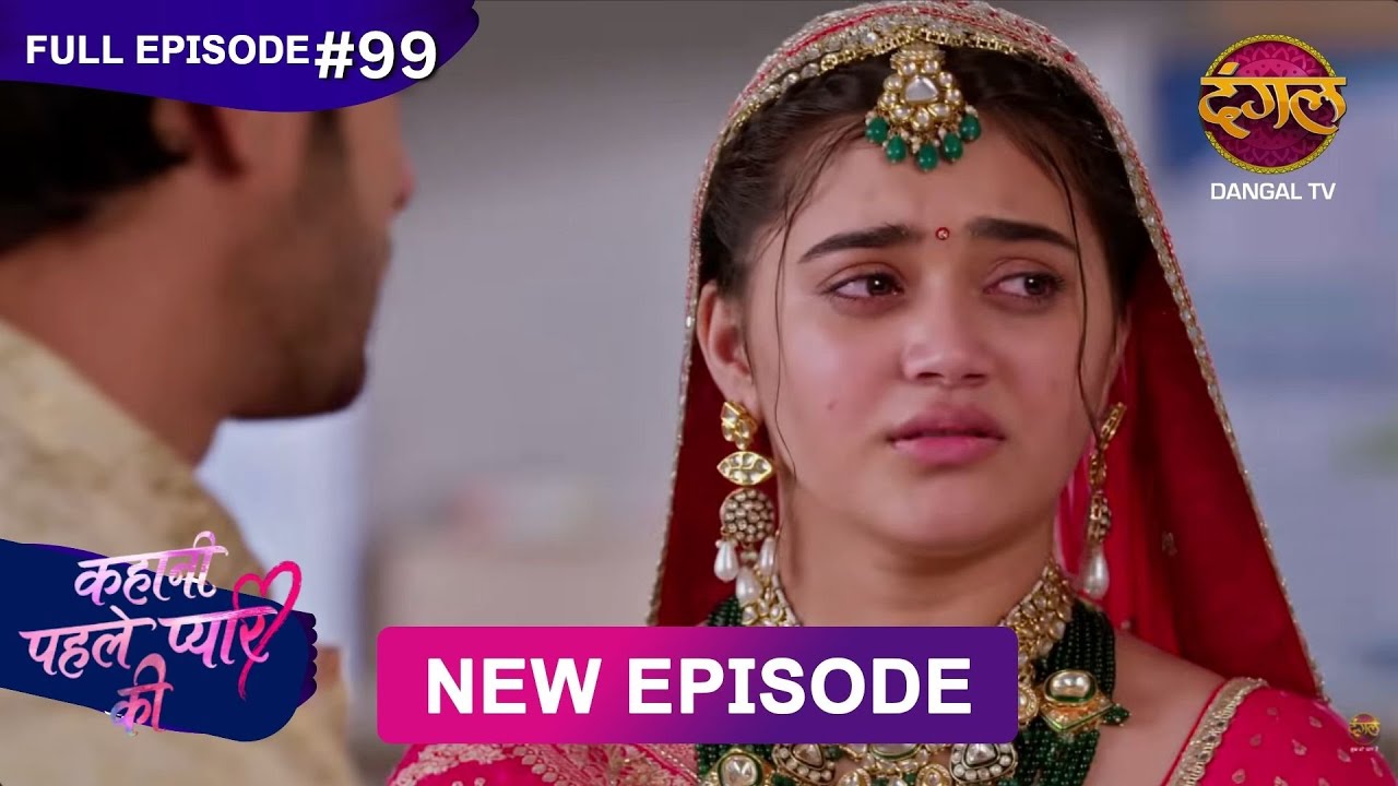 Kahani Pehle Pyaar Ki - Episode 99 | Romantic Drama Full Episode on Dangal TV (22 Oct 2025) 🎬