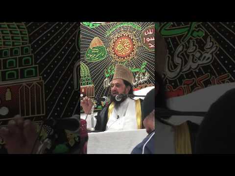 Mufti Ahmed Yaar Khan Saab RA On Who Are Ahlul Bait - Pir Syed Abdul Qadir Jilani