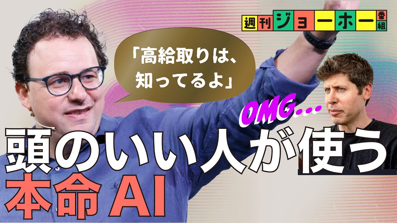 【高収益必見】AI業界の新本命!AnthropicやOpenAIがSaaS市場を席巻🔥