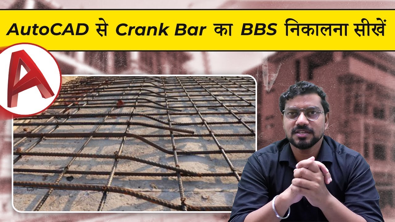 Master Crank Bar BBS Detailing & Reinforcement in AutoCAD 🏗️