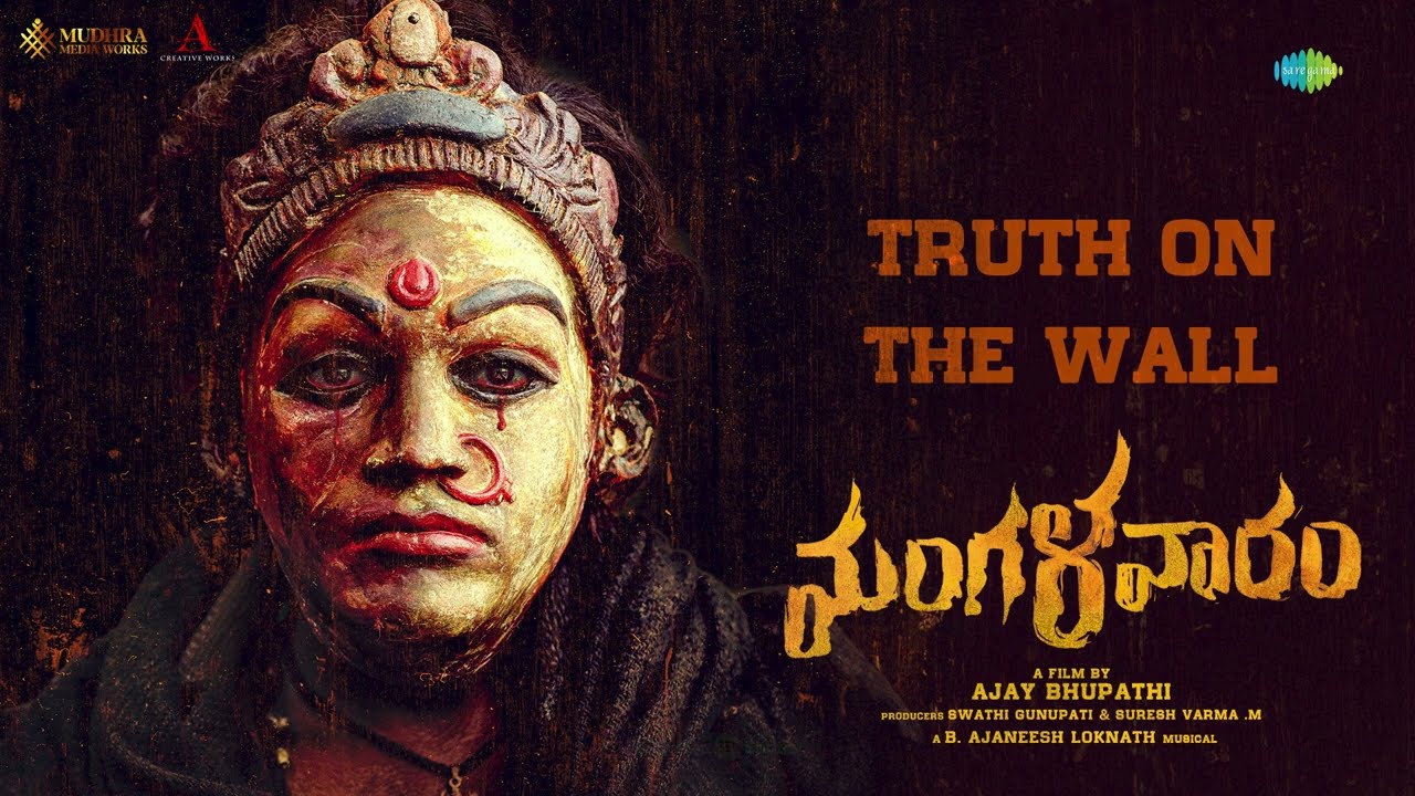 Truth on the Wall (Audio) | Mangalavaaram 🎶