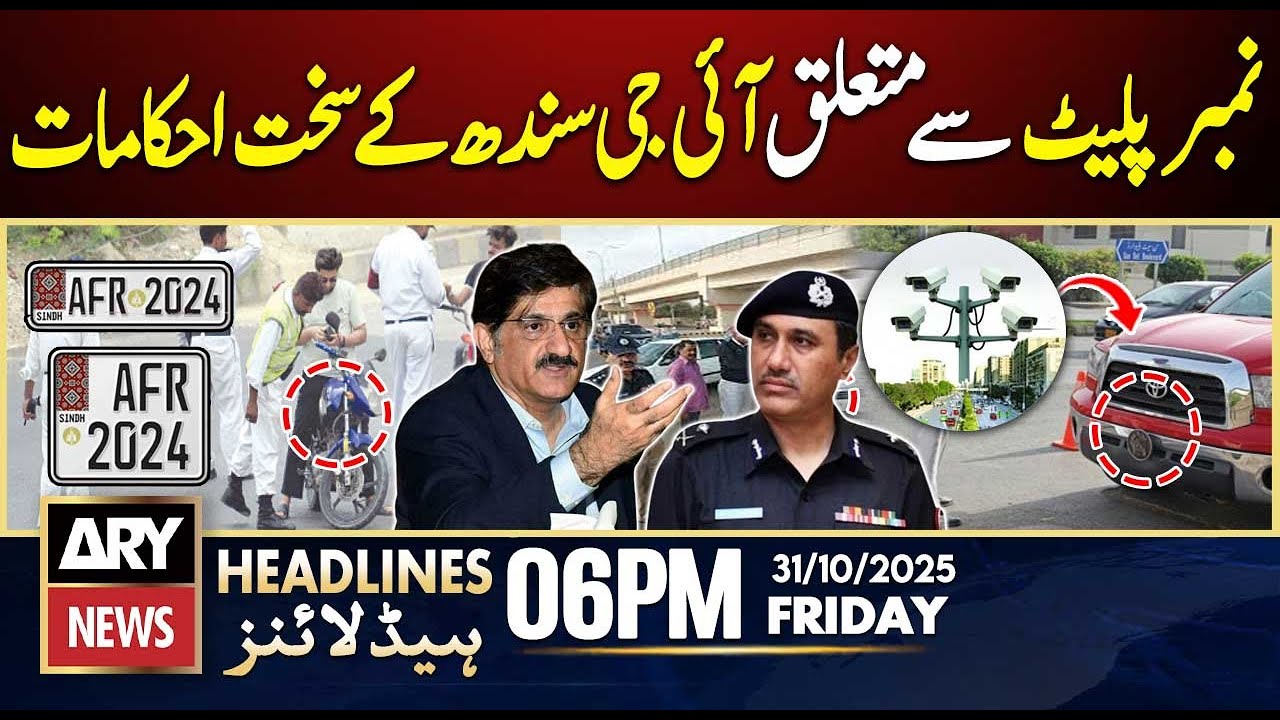 IG Sindh Launches Crackdown on Unregistered Vehicles 🚓 | ARY News 6 PM Headlines (Oct 31, 2025)