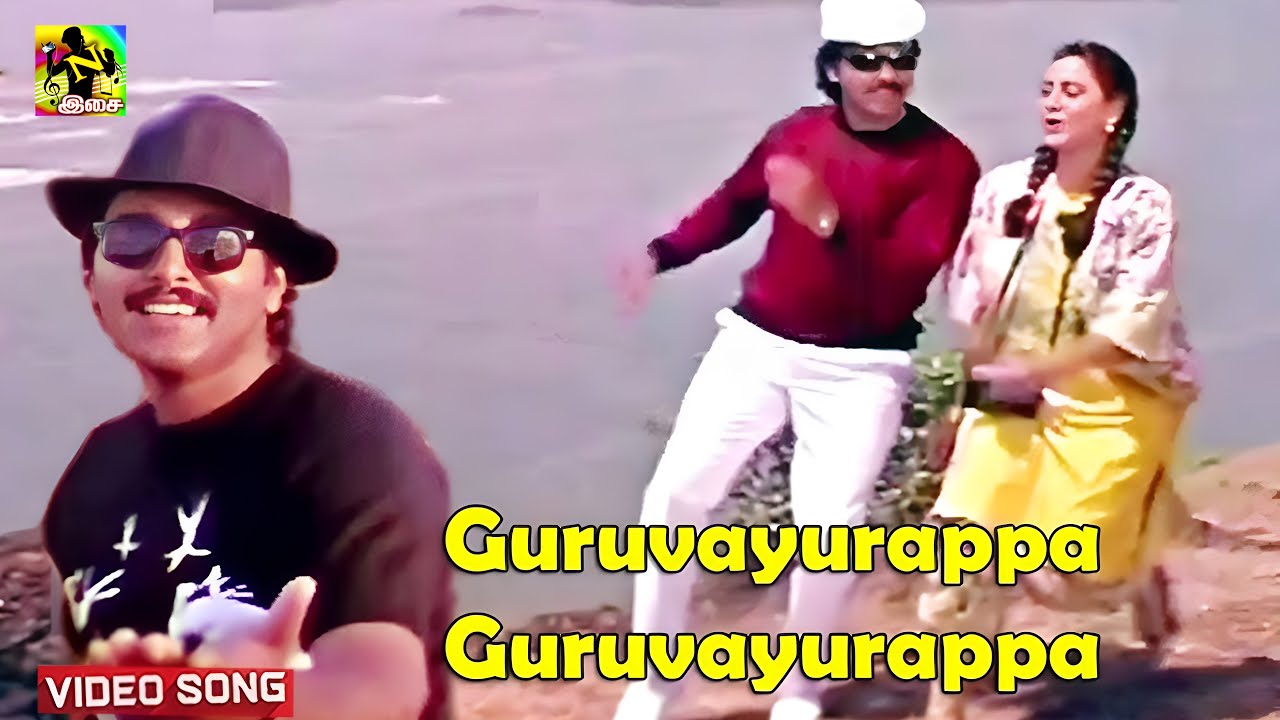Guruvayurappa Song: My Love's True Witness ✨