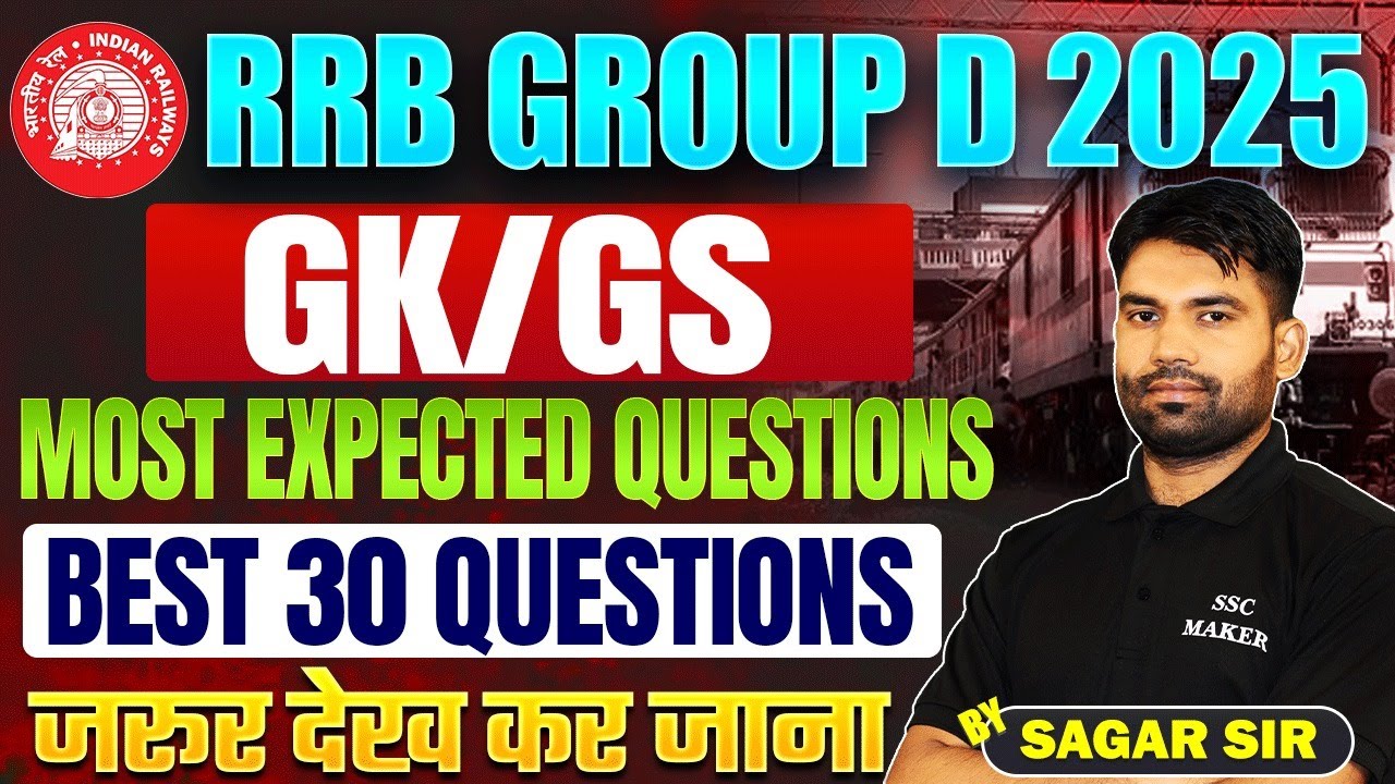 RRB Group D 2025: Top 30 GK/GS Questions 📚