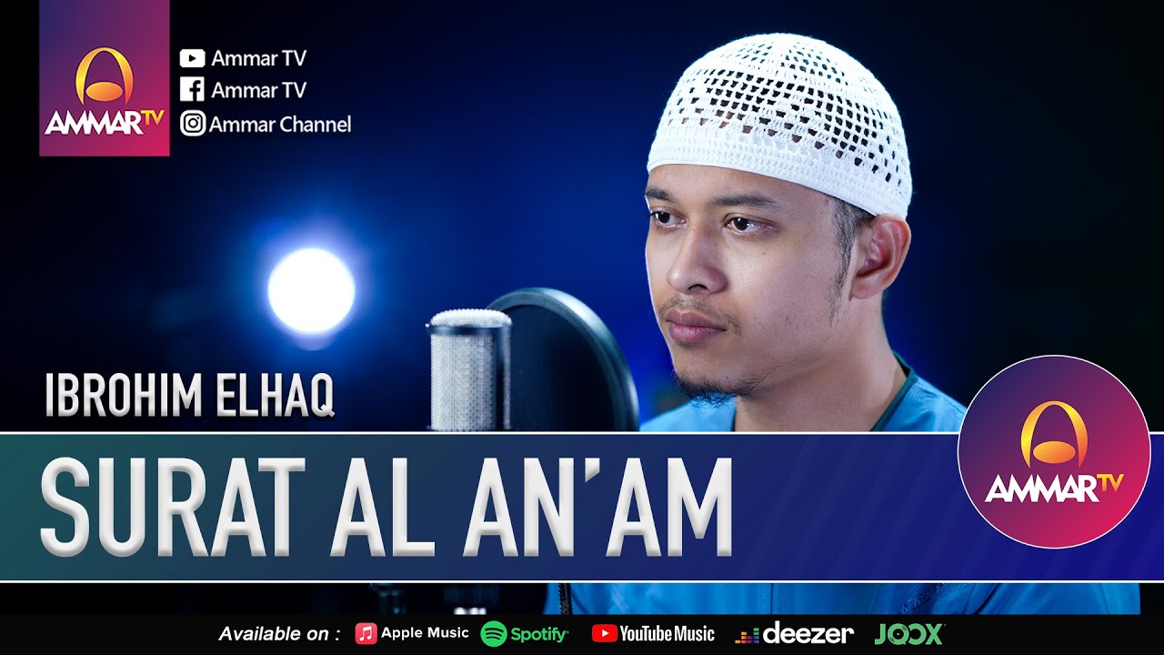 Surat Al An'am | Ibrohim Elhaq | Murottal Merdu 🎶