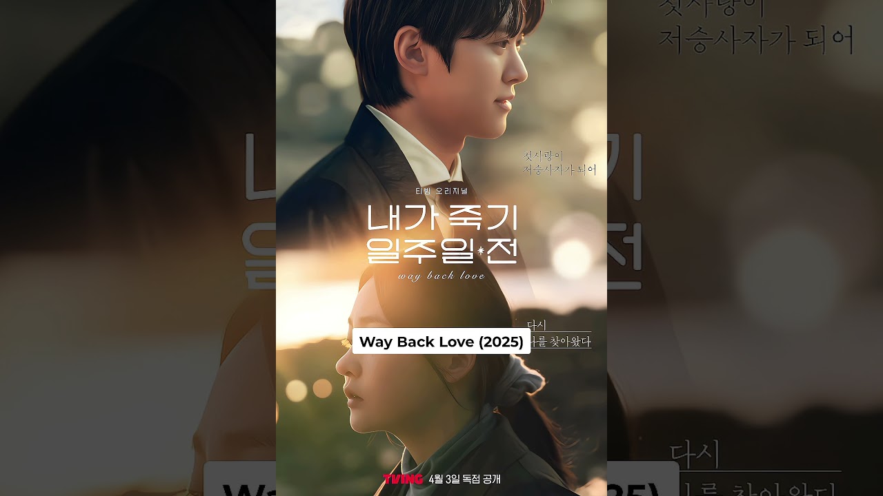 Top 10 Kdramas of 2025 ⭐