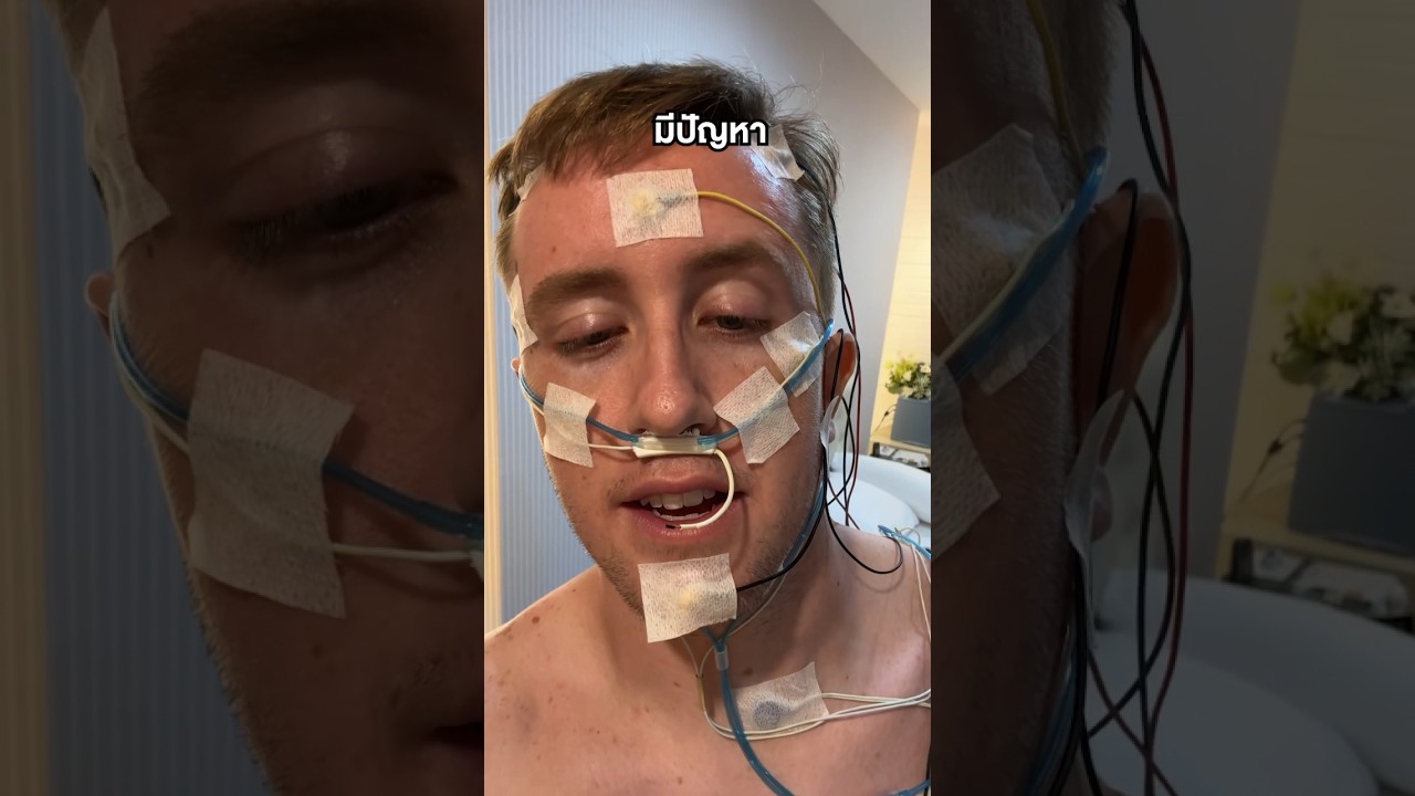 MyMateNate เข้ารักษาเครื่องช่วยหายใจ! 😢