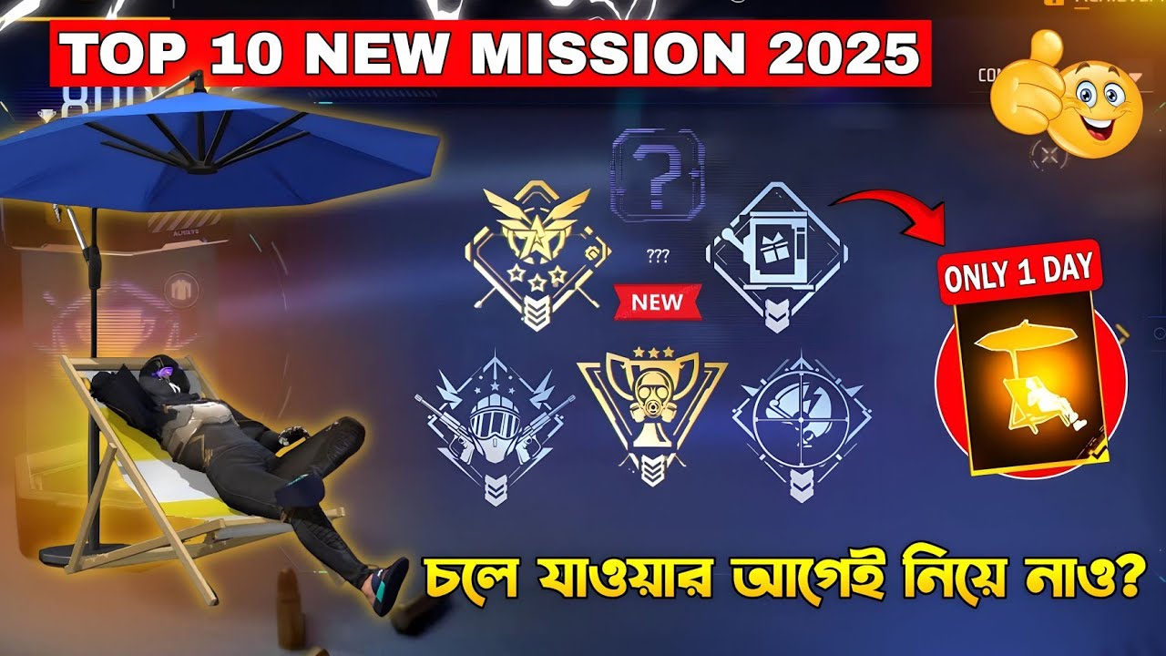 FF || Top 10 Achievement Missions 2025 🎯